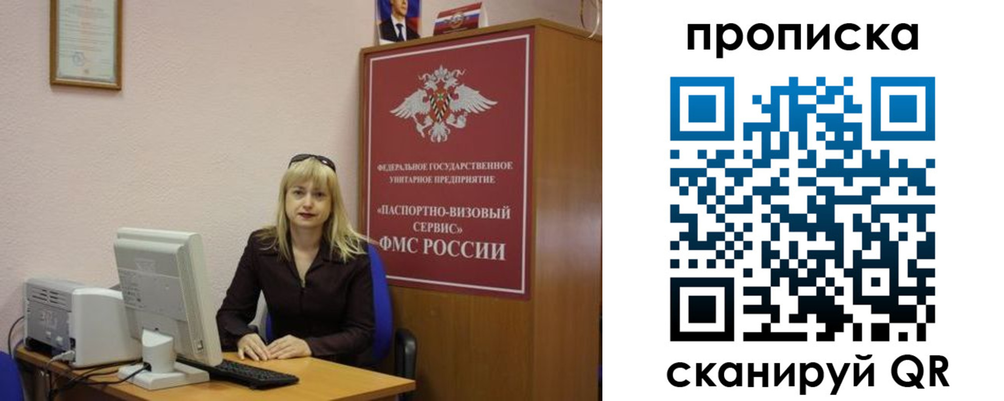 прописка ребенка в Лабинске